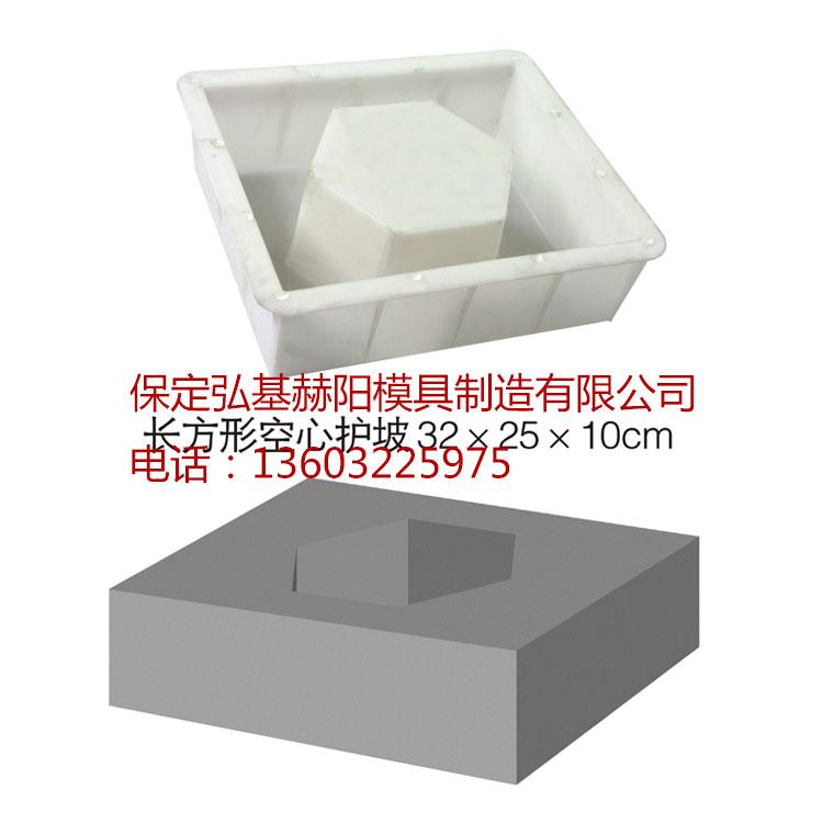 护坡模具护坡塑料模具现货供应