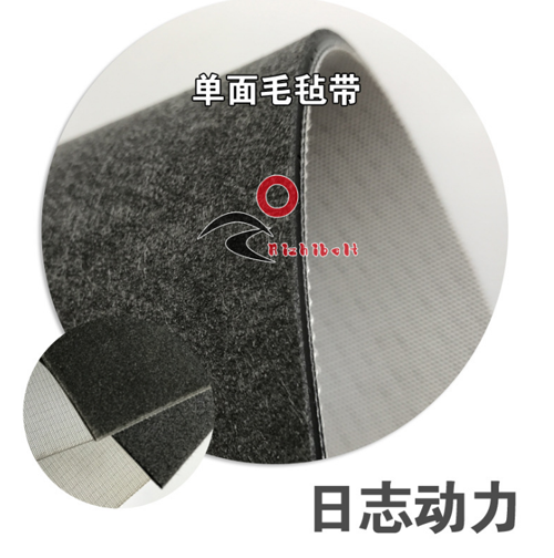单面毛毡带 一面毛毡一面布2.5厚单面毛毡带灰色