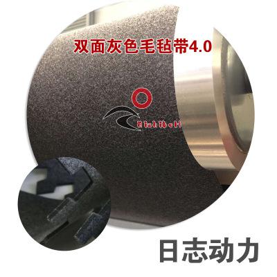 纸箱纸盒打样机 双面毛毡带 4.0毛毡带供应商