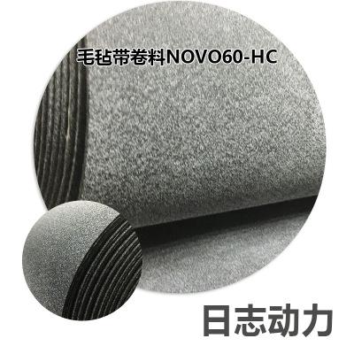 4.0灰黑色 1布双面 毛毡带 耐切割，抗冲击，不损坏输送产品