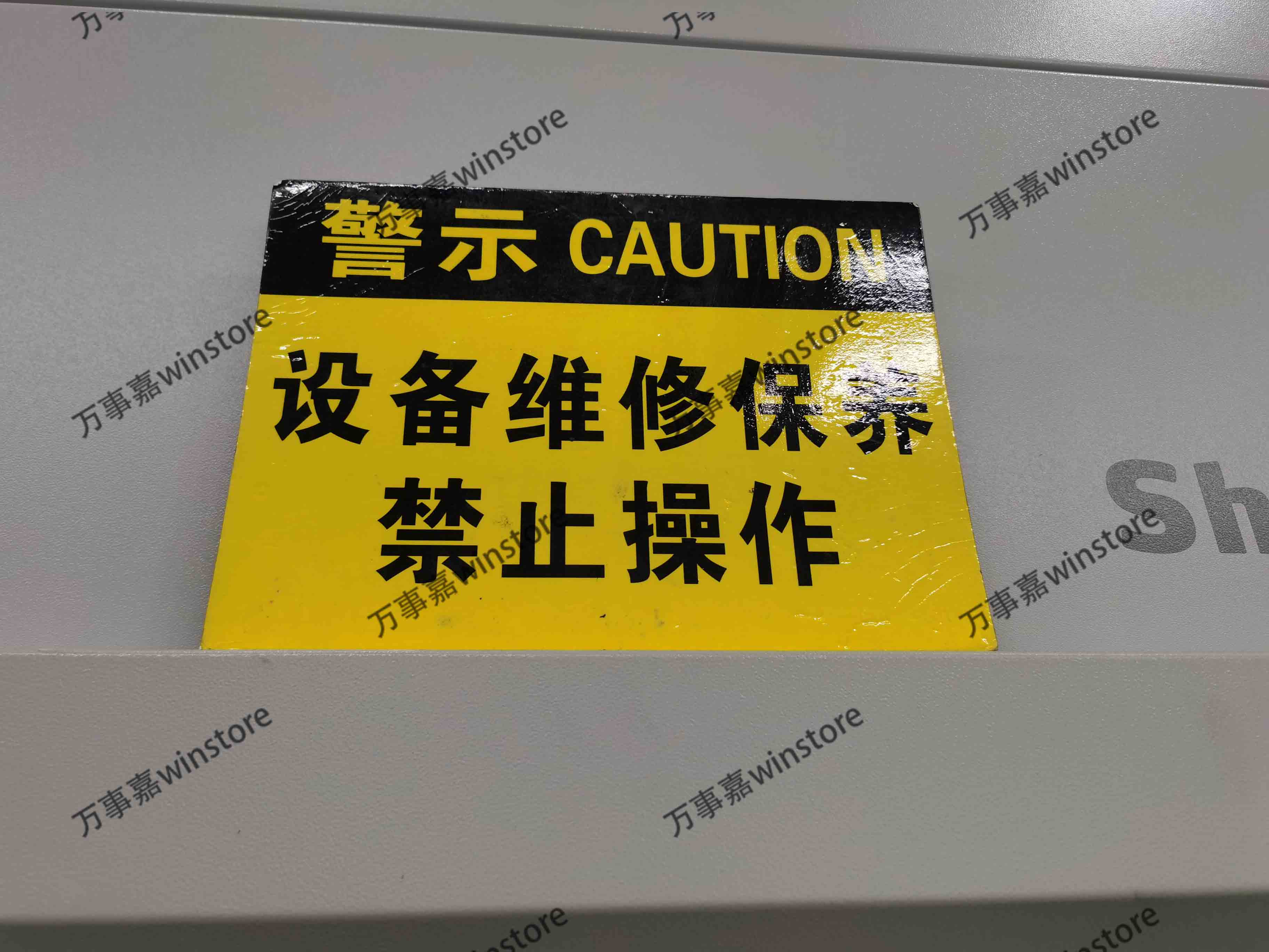 自动货柜销售/维修/保养/移机/租赁