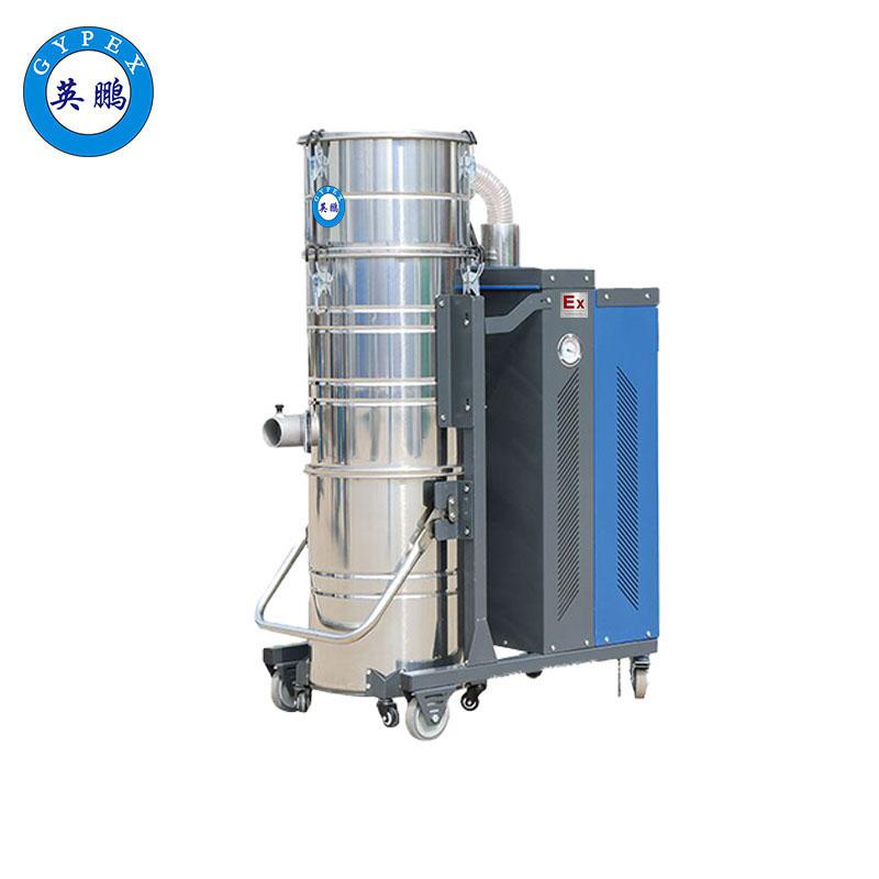 淄博工业防爆吸尘器
