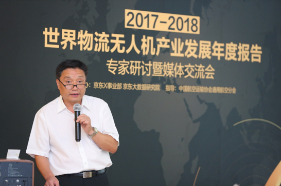 我国无人机管理持续推进，将从系统、驾驶员、空域三方面入手 ... ...