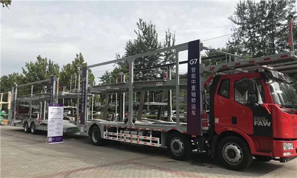 智能中置轴车辆运输车 助整车物流起飞