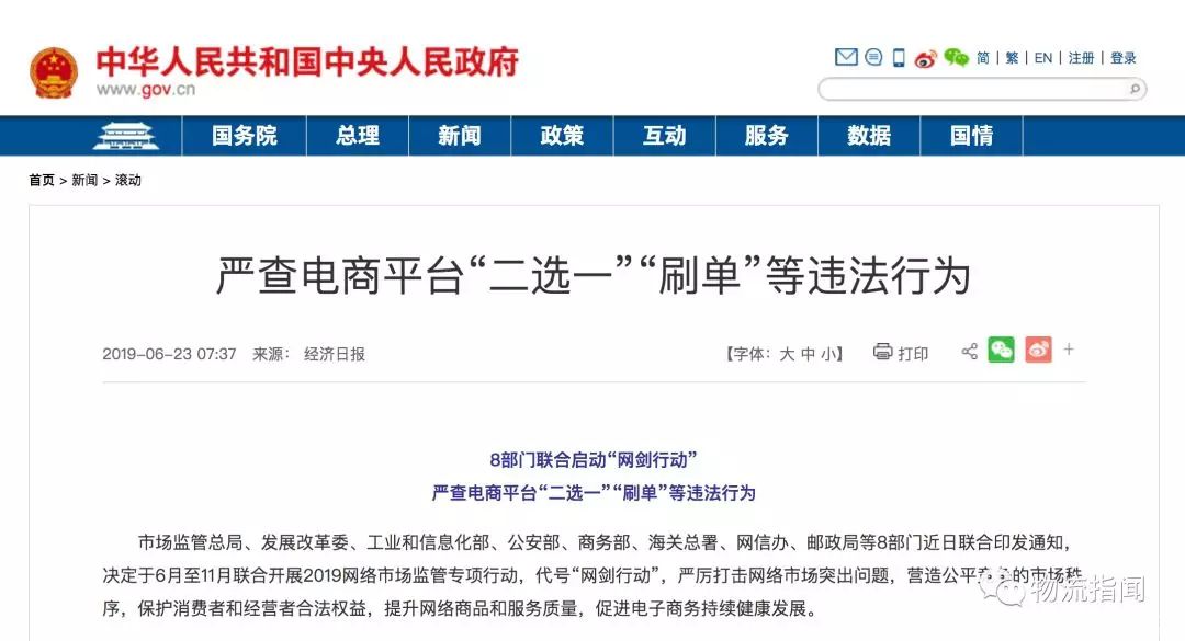 1561528631901730.jpg 640.webp (41).jpg