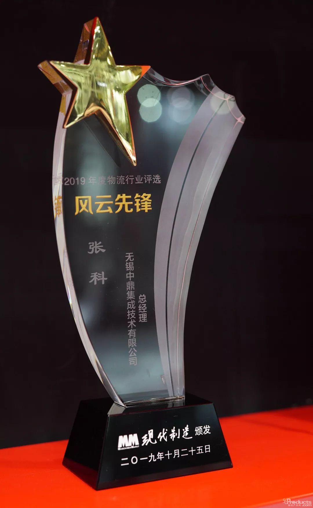 1572584394925054.jpg 7.jpg