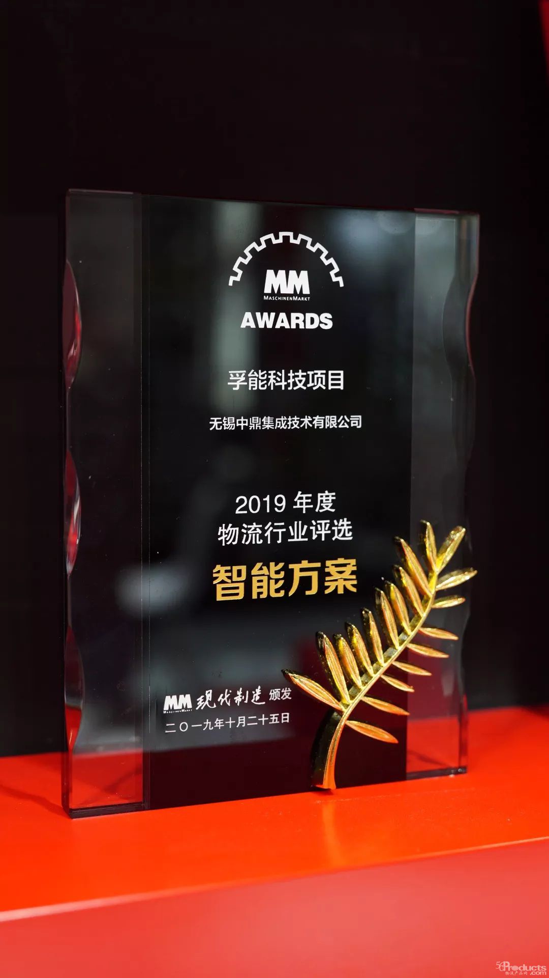 1572584420120540.jpg 9.jpg