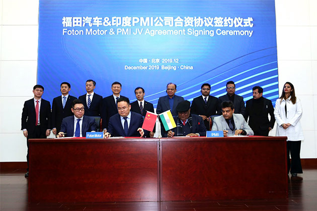 福田汽车与印度PMI合资协议签订仪式