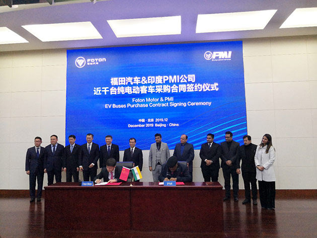 福田汽车&印度PMI公司纯电动车批量订单采购协议签约仪式