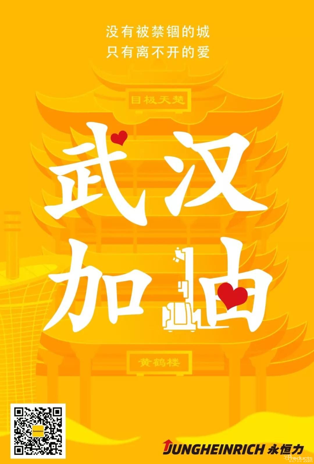 1580881990473650.jpg 微信图片_20200205135649.jpg