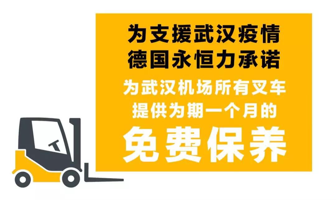 1580882118149836.jpg 微信图片_20200205140124.jpg