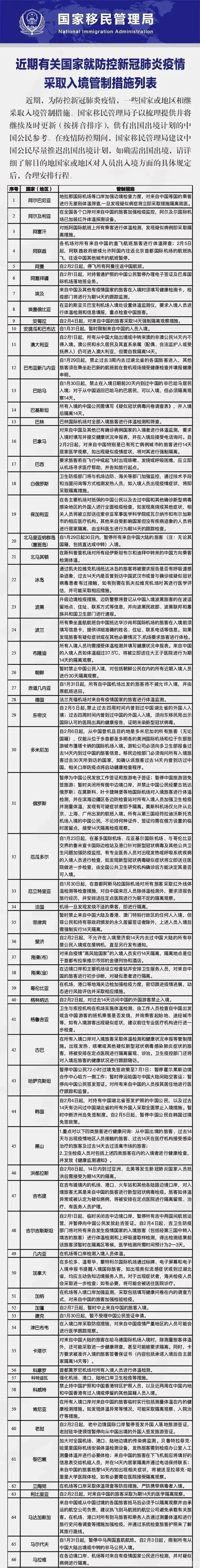 微信图片_20200215113148.jpg