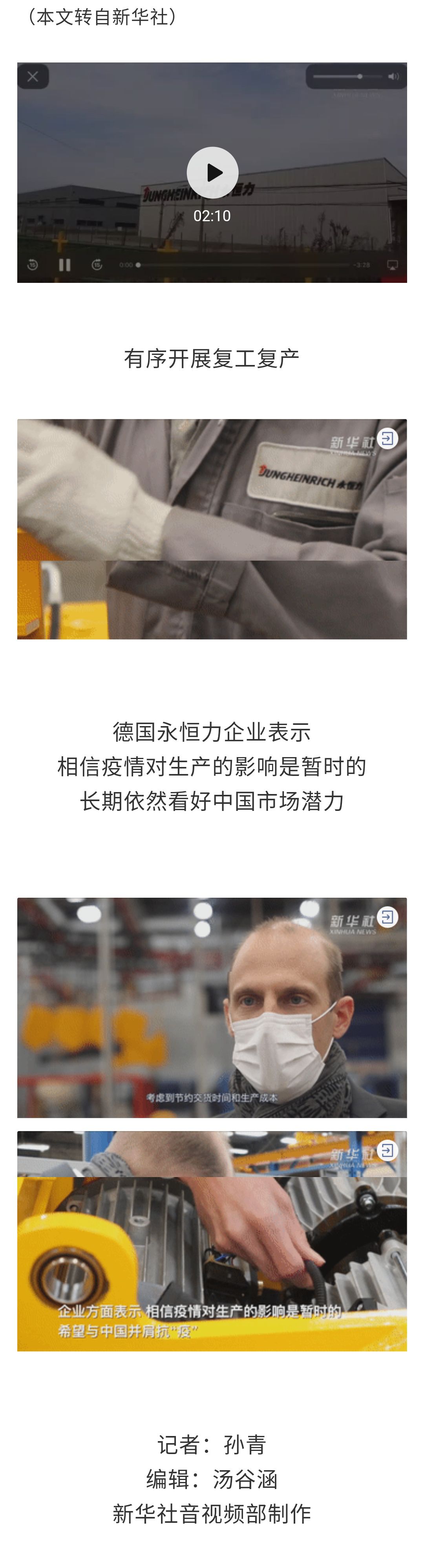 1582530968541641.jpg IMG_20200224_155535.jpg