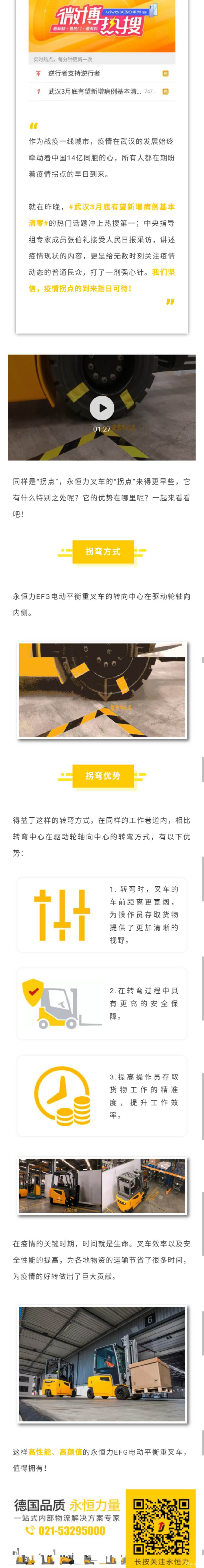 1583802274783522.jpg 1.jpg