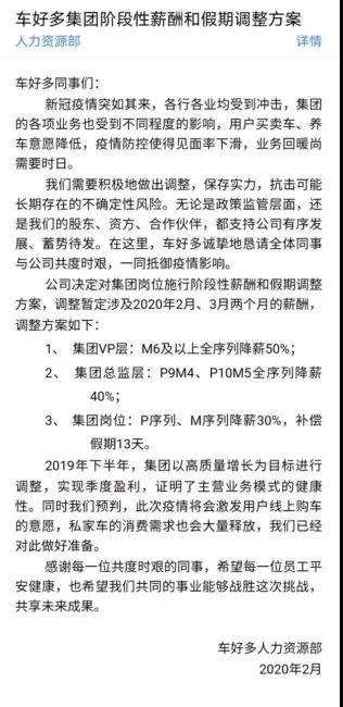 1584590632826210.jpg 微信图片_20200319121034.jpg