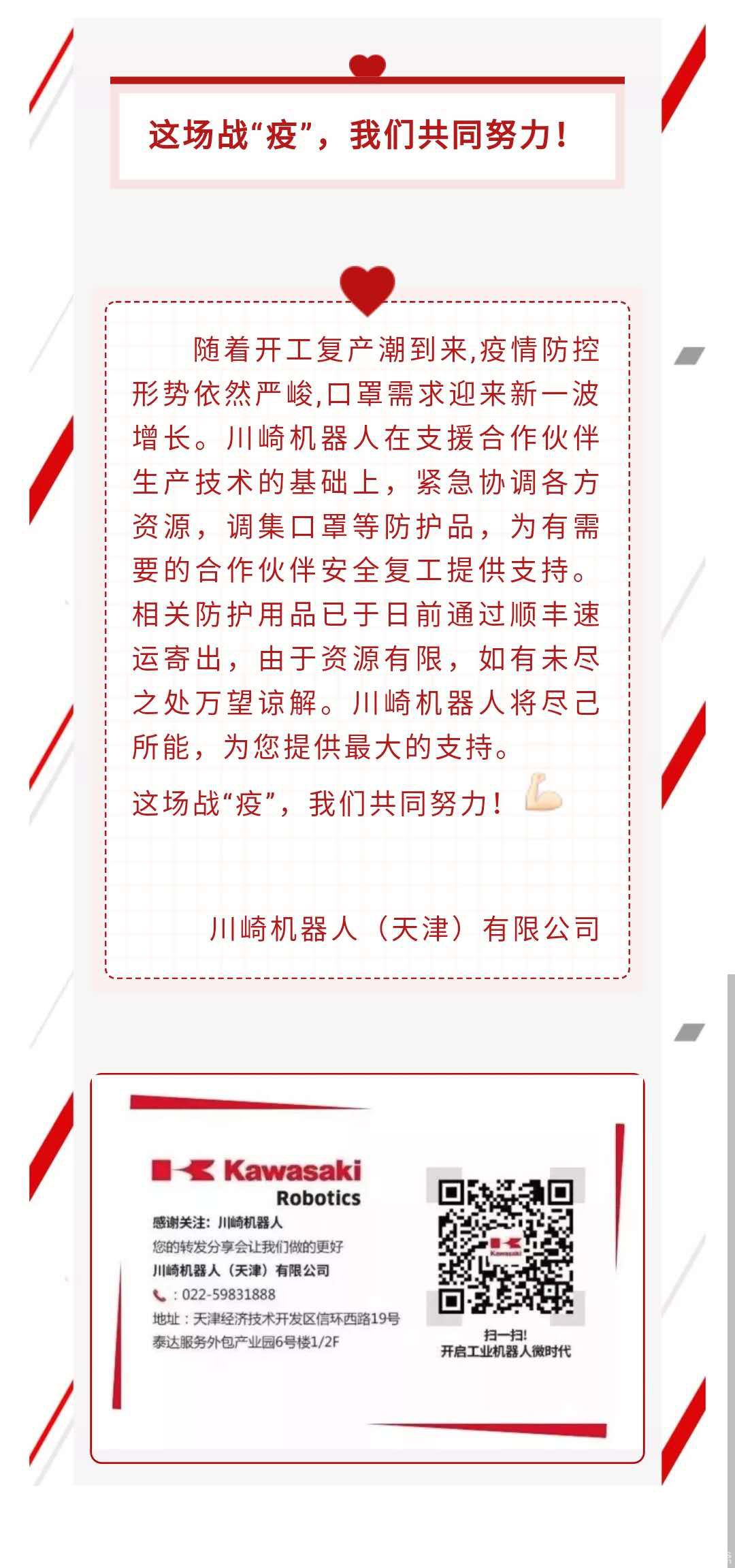 1585052518124125.jpg 5.jpg