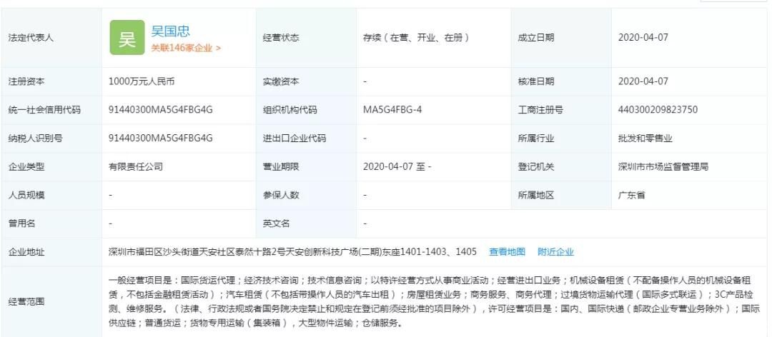 微信图片_20200427142653.jpg
