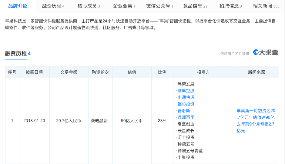 微信图片_20200511165944.png