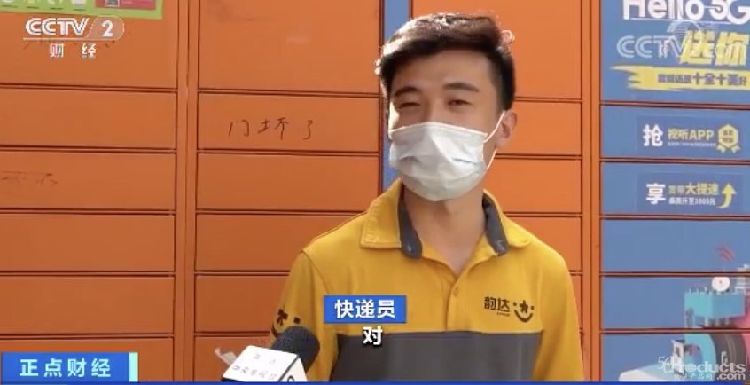 微信图片_20200511165953.png