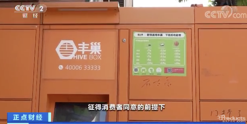 微信图片_20200511165957.png