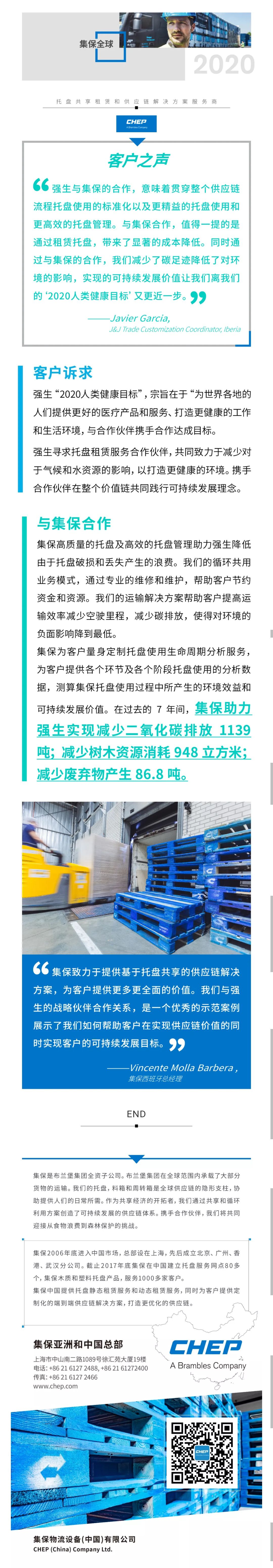 微信图片_20200512180521.jpg
