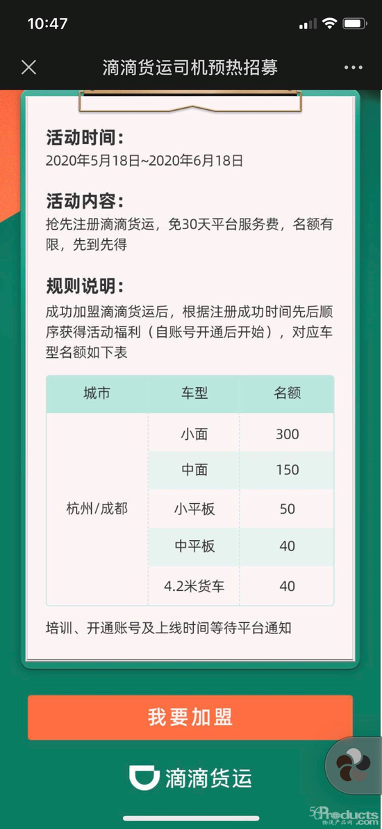 微信图片_20200520140656.png