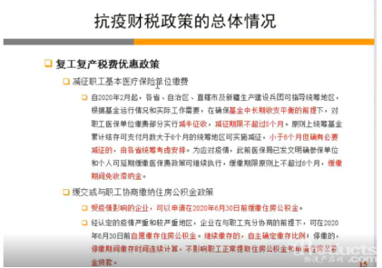 微信图片_20200529140252.png