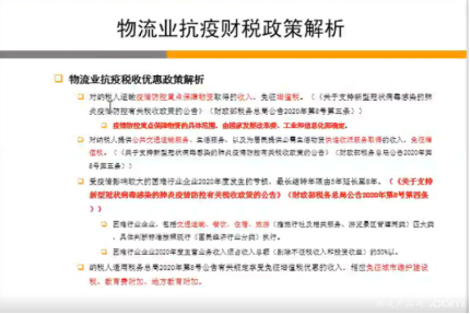 微信图片_20200529140258.png