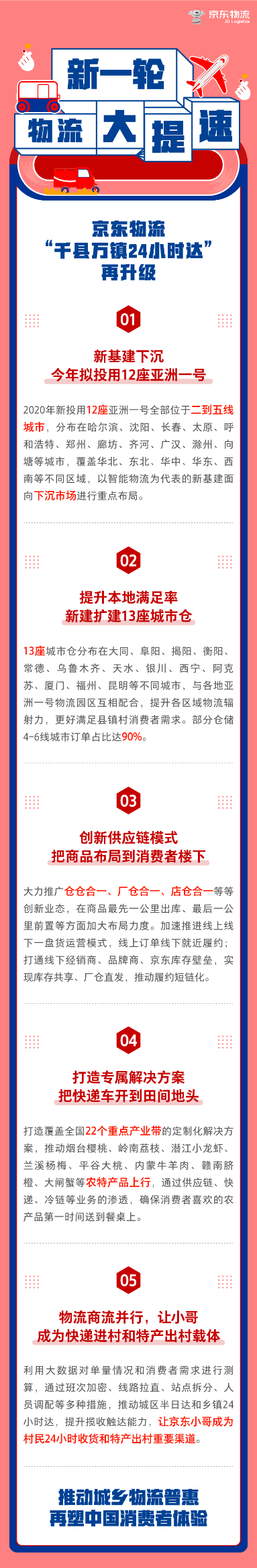 微信图片_20200609165739.png