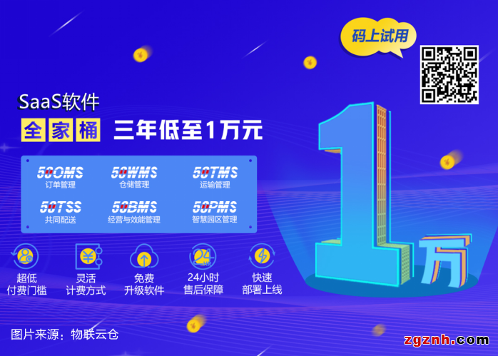 生鲜物流难点颇多，生鲜物流企业如何谋变破局？