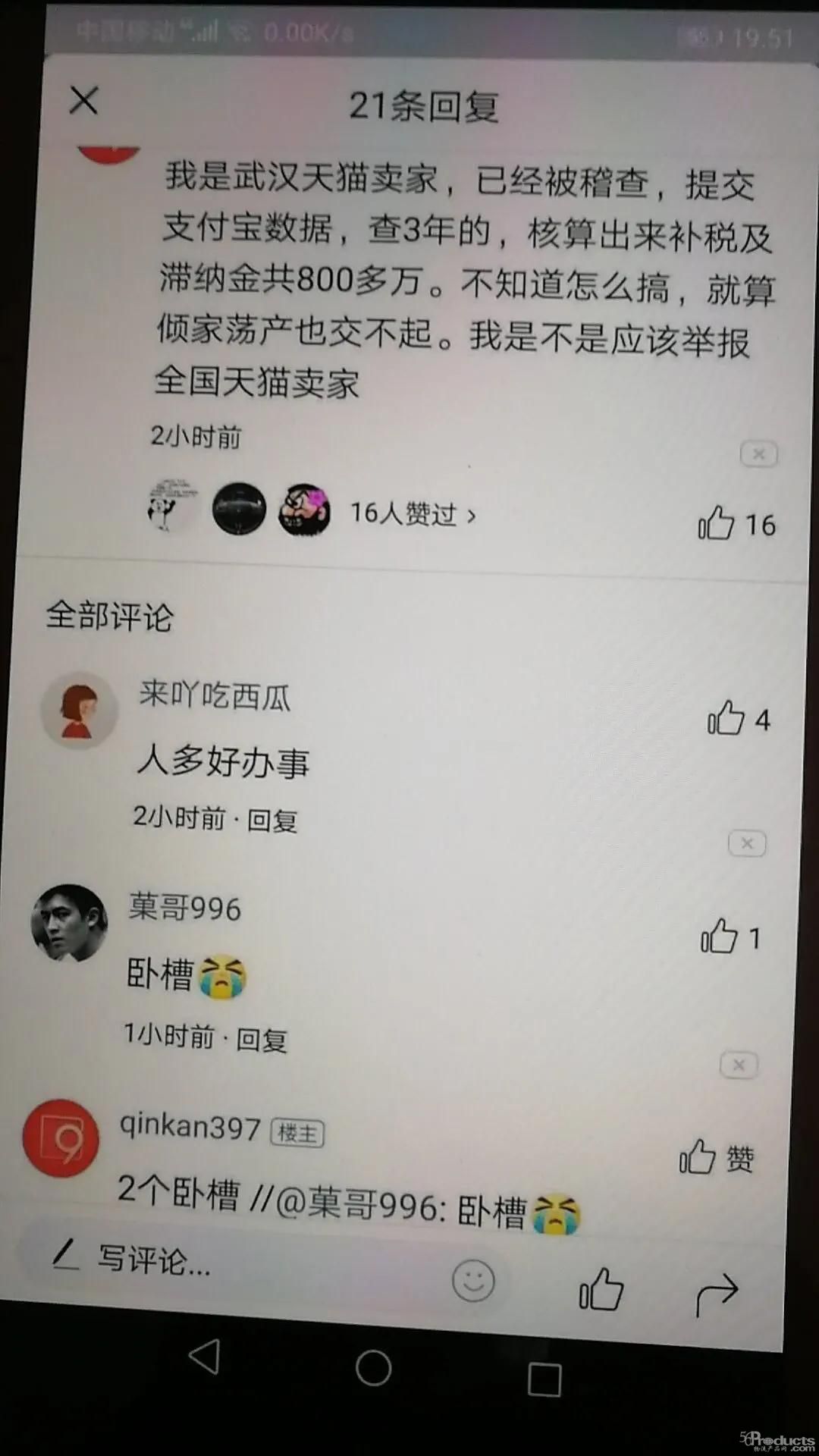 微信图片_20200617115322.jpg