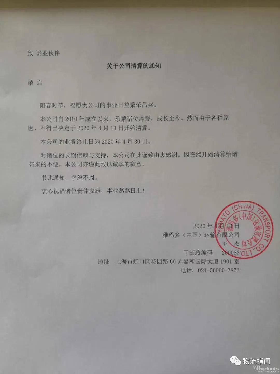 微信图片_20200709161409.jpg