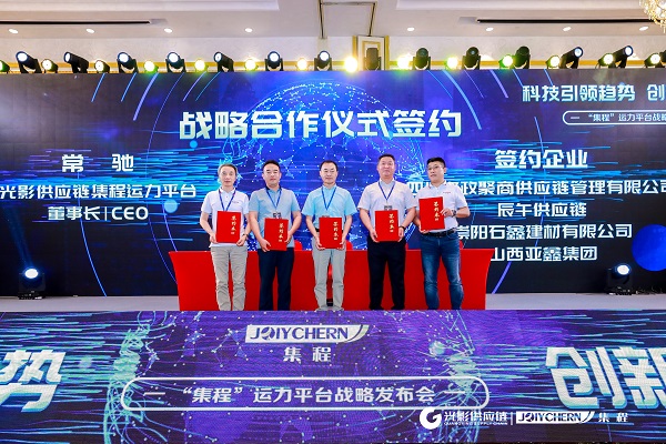 9-签约3.JPG