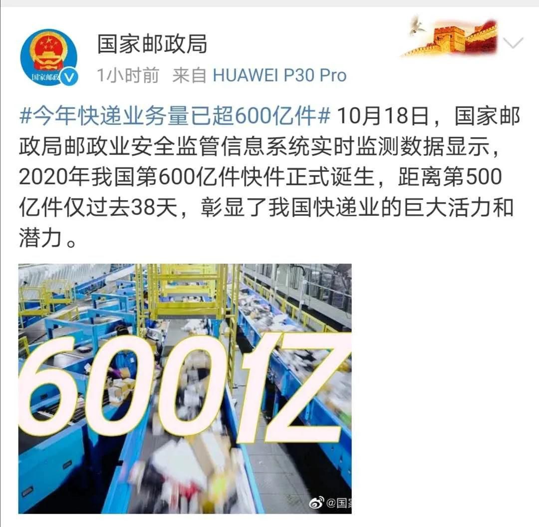 微信图片_20201019140242.jpg