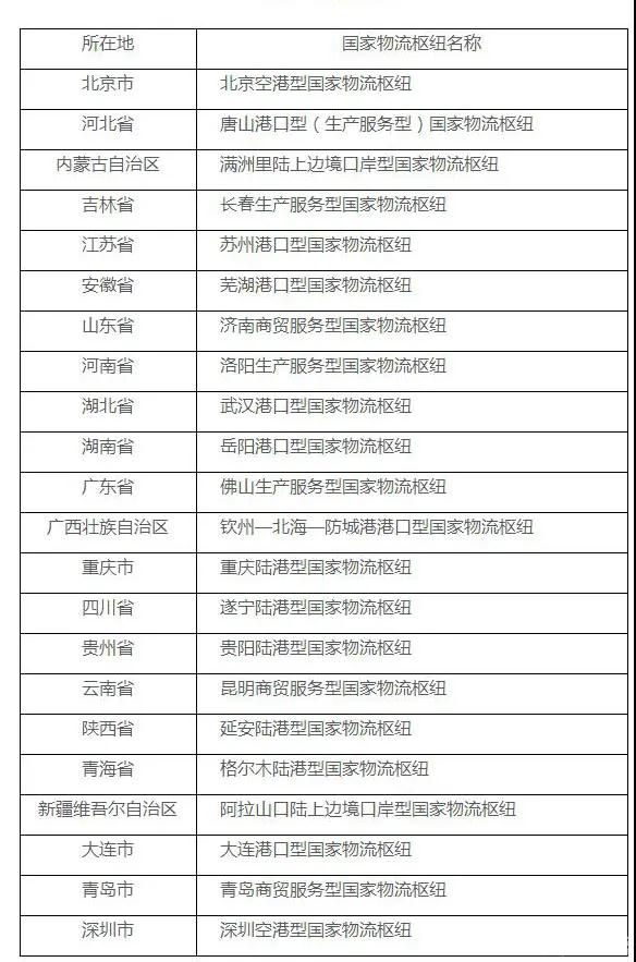 微信图片_20201030152136.jpg