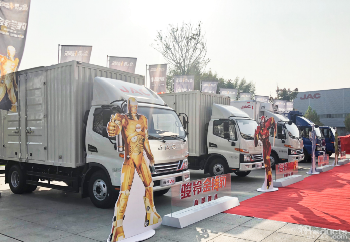 江淮骏铃A8直播上市 重磅发布五大细分市场品牌(1)(5)1240.png