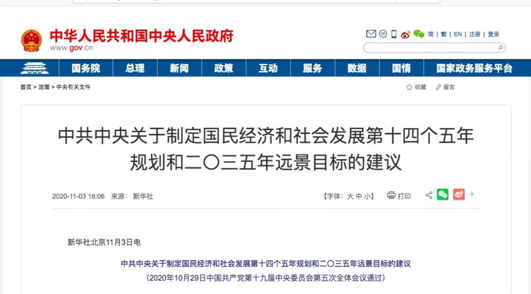 微信图片_20201105153903.jpg