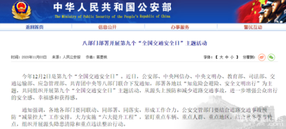 微信图片_20201110112456.png