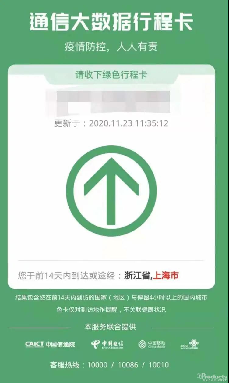 微信图片_20201124110604.jpg