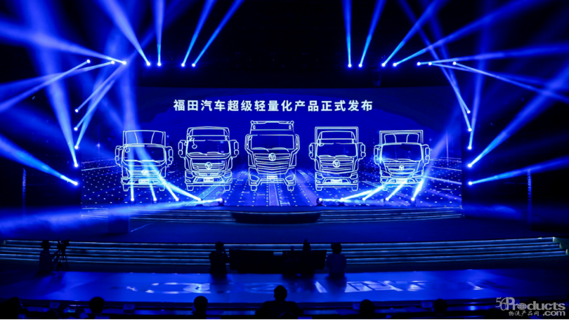 定【轻量化稿件】超级轻量化 欧航欧马可以科技引领让物流更轻盈(1)309.png