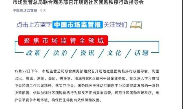 微信图片_20201223112831.jpg