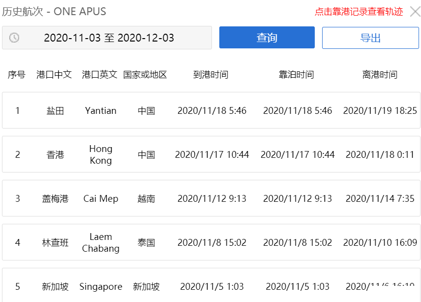 微信图片_20210105113055.png