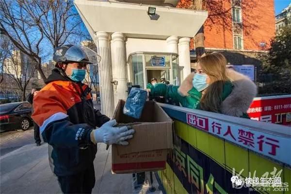 微信图片_20210111112908.jpg