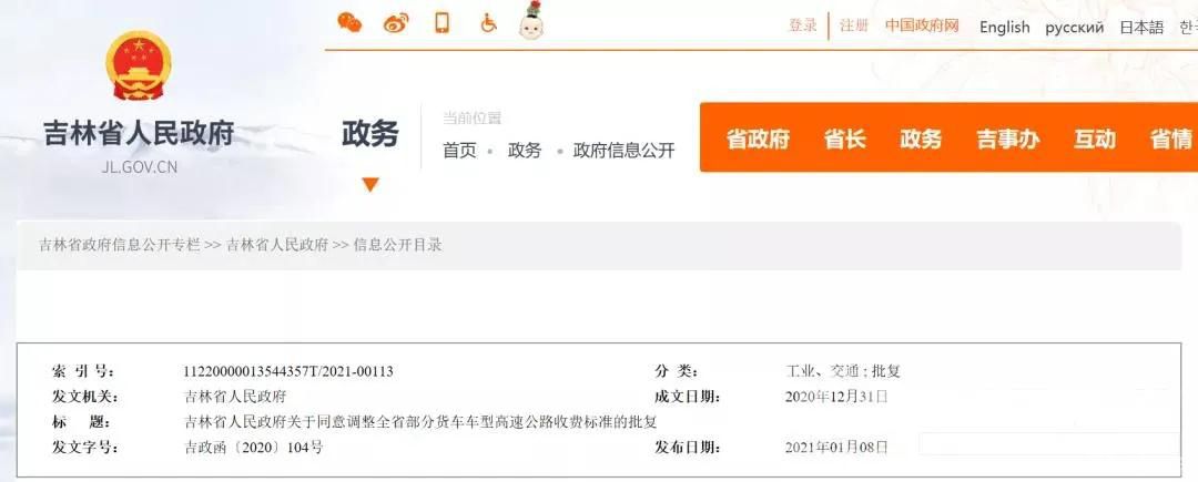微信图片_20210118113317.jpg