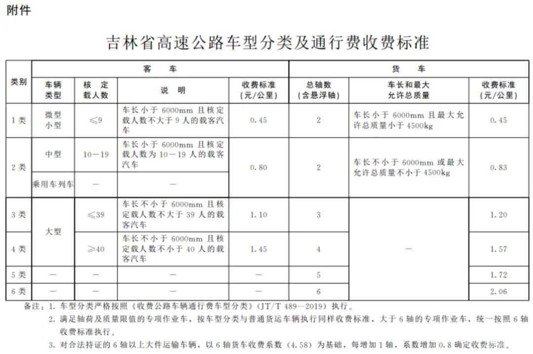 微信图片_20210118113326.jpg