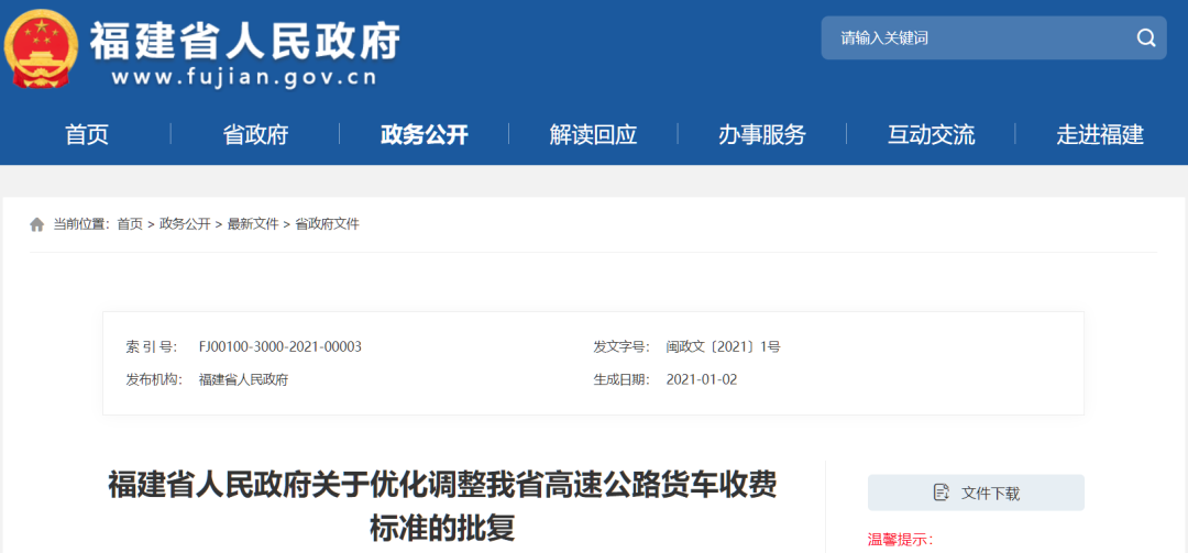 微信图片_20210118113331.png