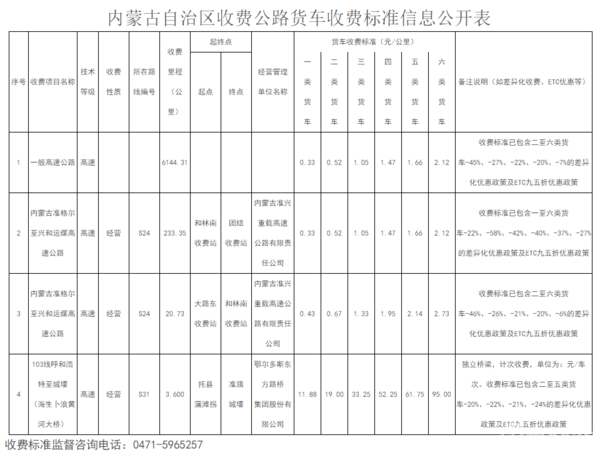 微信图片_20210118113345.png