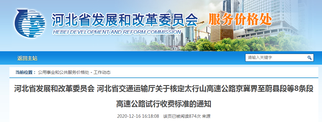 微信图片_20210118113354.png
