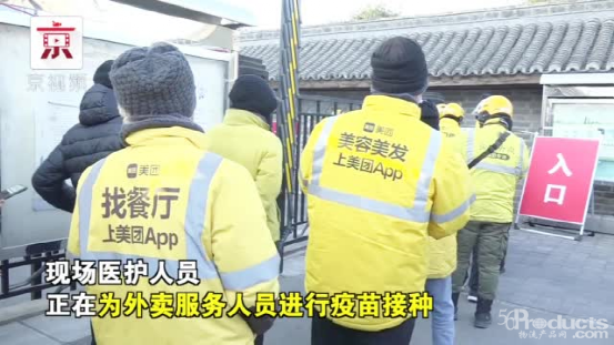 微信图片_20210122140552.png