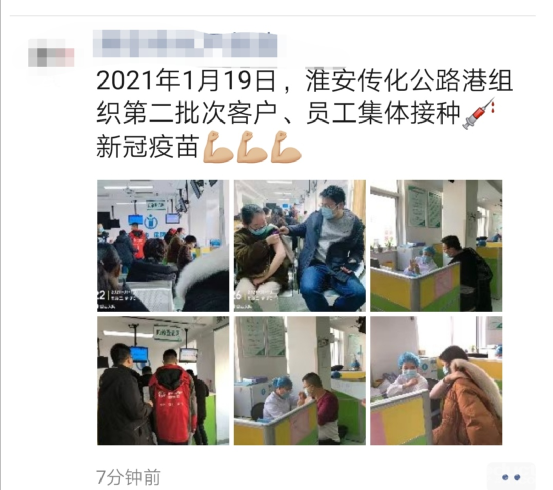 微信图片_20210122140601.png